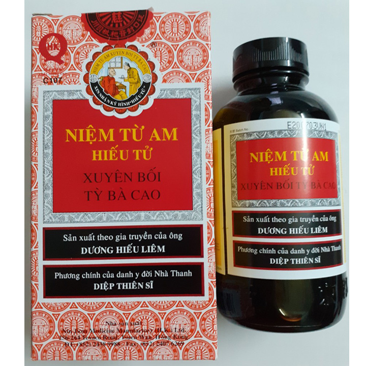 [HCM]NIỆM TỪ AM HIẾU TỬ XUYÊN BỐI TỲ BÀ CAO