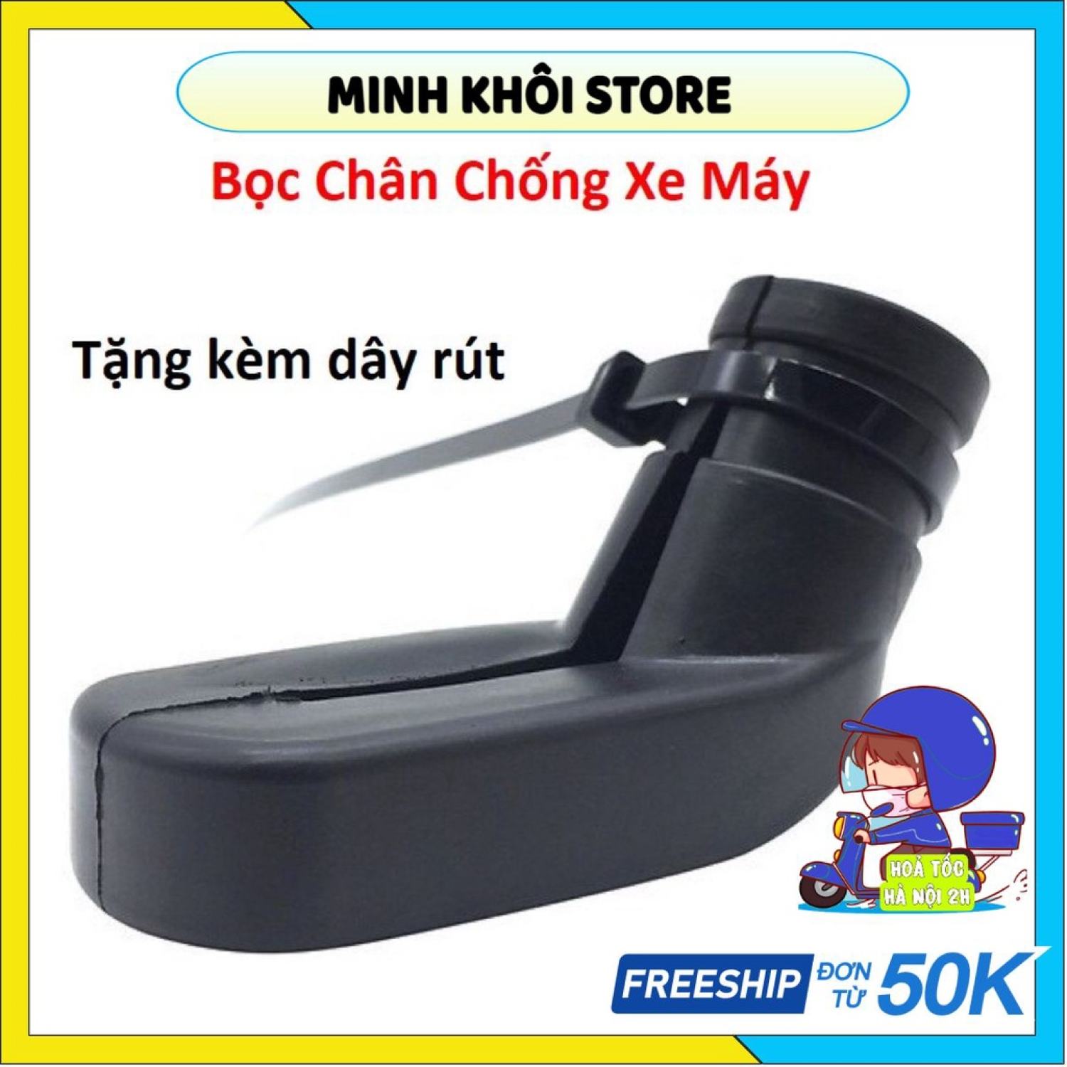 Bọc chân chống xe máy cao su chống trầy nền nhà - bảo vệ chân - kèm 2 dây rút