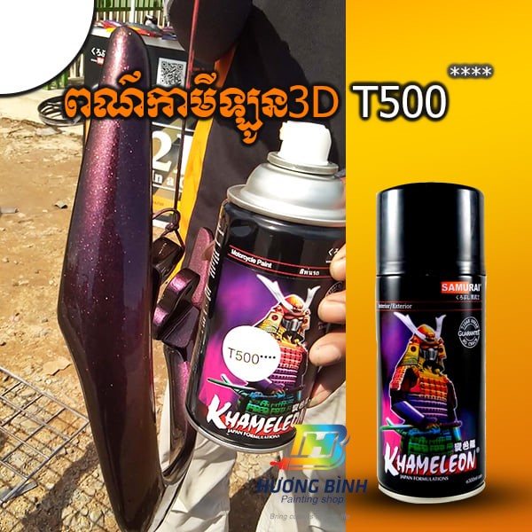 Sơn xịt Samurai màu 3D Khameleon - T500 (300ml) (cần dùng với nền màu Đen Mờ để lên được hiệu ứng 3D)