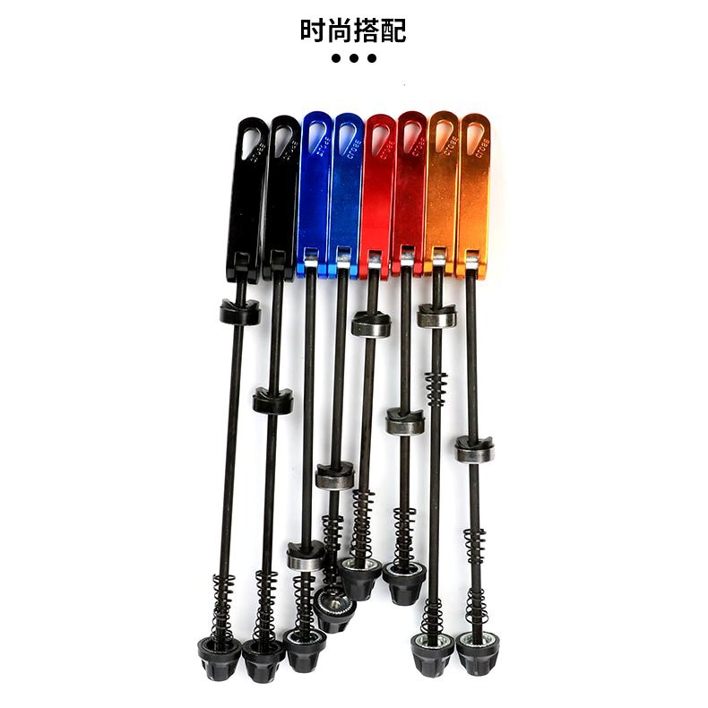Kẹp tháo lắp nhanh trục xe đạp - trục đòn bẩy tháo lắp nhanh - ty kẹp trục giúp tháo mở nhanh trục xiên bánh xe đạp