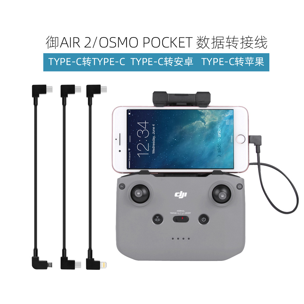 Cáp Chuyển Đổi Dữ Liệu Phù Hợp Cho DJI Mini 4 pro/Air 3/Mavic 3 Classic / Mini 3 Pro / FPV / POCKET 2 / Air 2S / Air 2 / OSMO / Avata / Mini 2 SE – Ticki