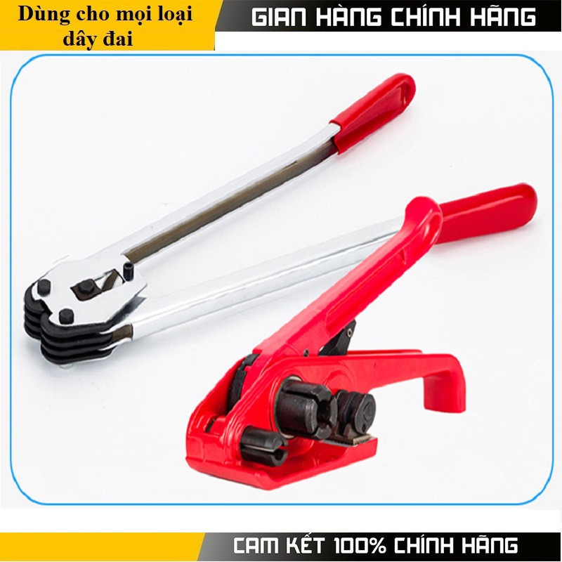 Dụng cụ siết dây đai nhựa Dụng cụ bấm bọ sắt đóng đai thép,có mạ kẽm chống rĩ, bấm đơn với tay cầm dài ~280mm. Trọng lượng 3.7kg Phương thức đai: Bằng tay và kẹp bọ