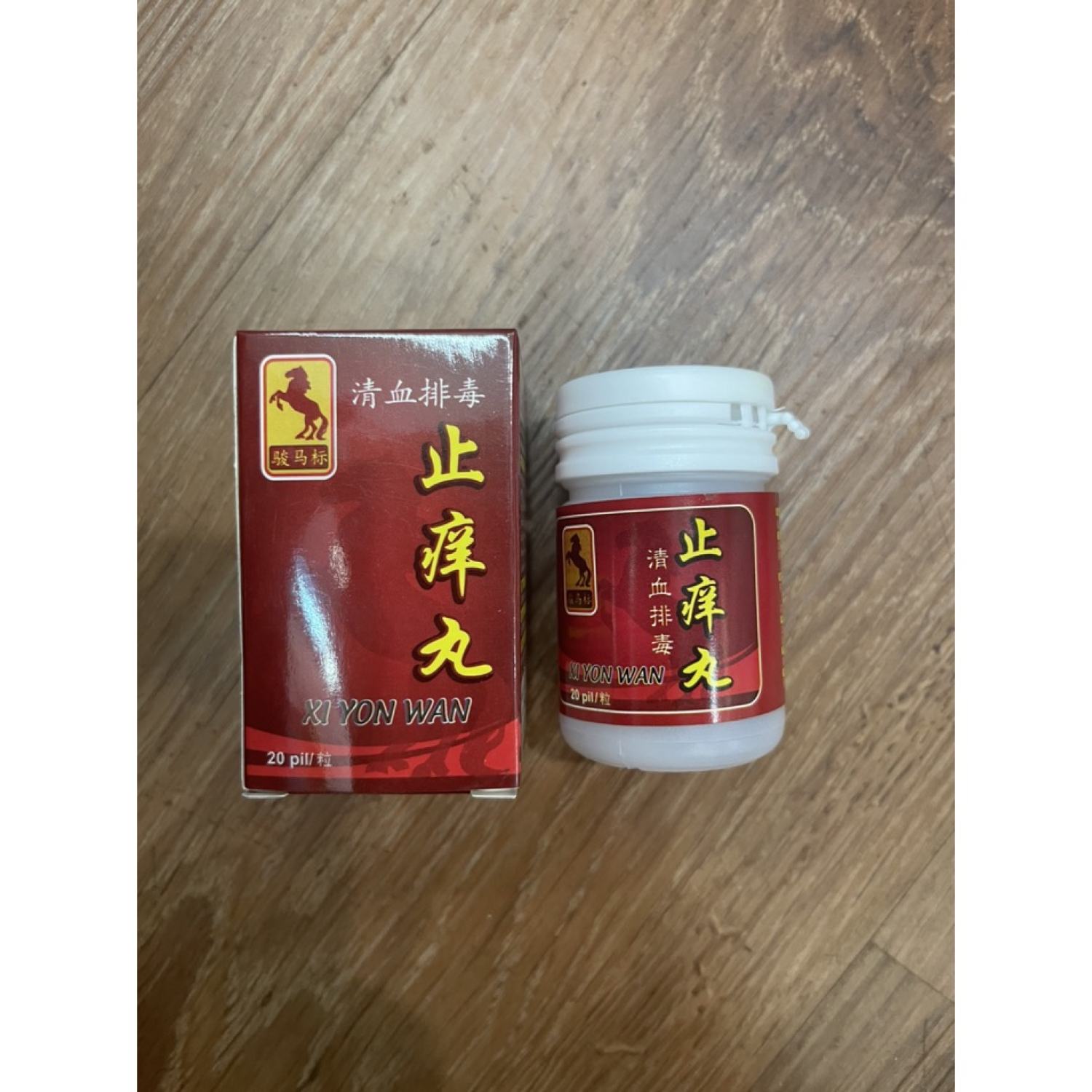 Ngứa ngựa đỏ xi yon wan