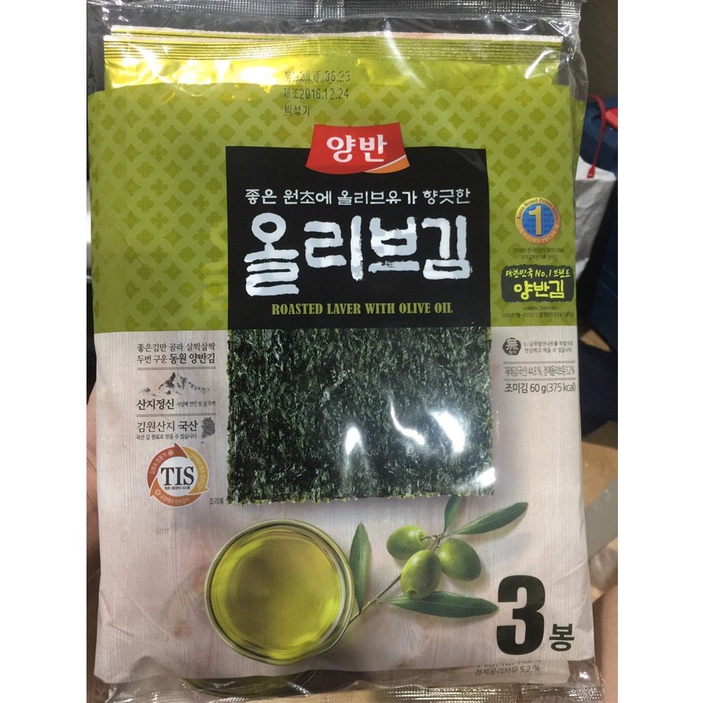 Lá Kim ăn liền vị dầu oliu Dongwon