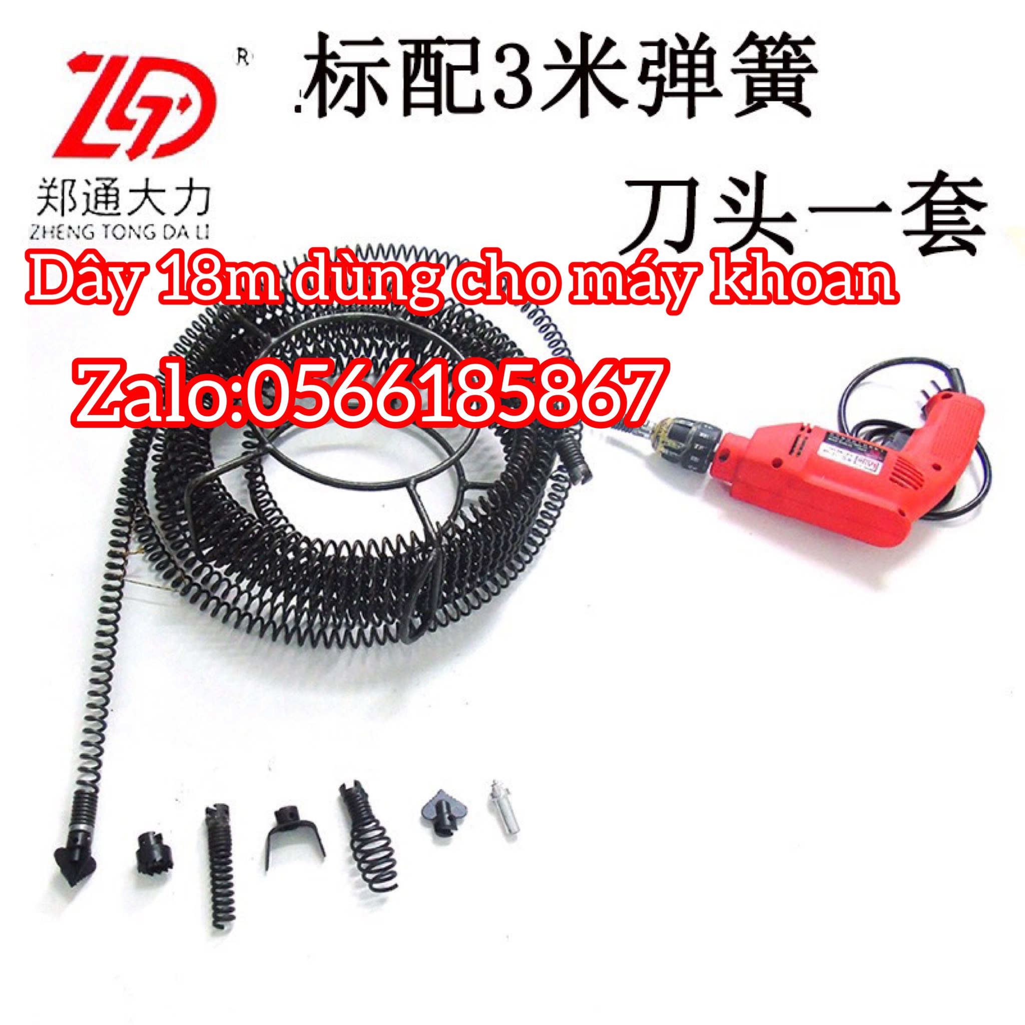 Dây thông cống 18m dùng máy khoan dài 18m dây phi 16, 6 đầu thông ,dây thông tắc ,dây lò xo, thông bồn cầu