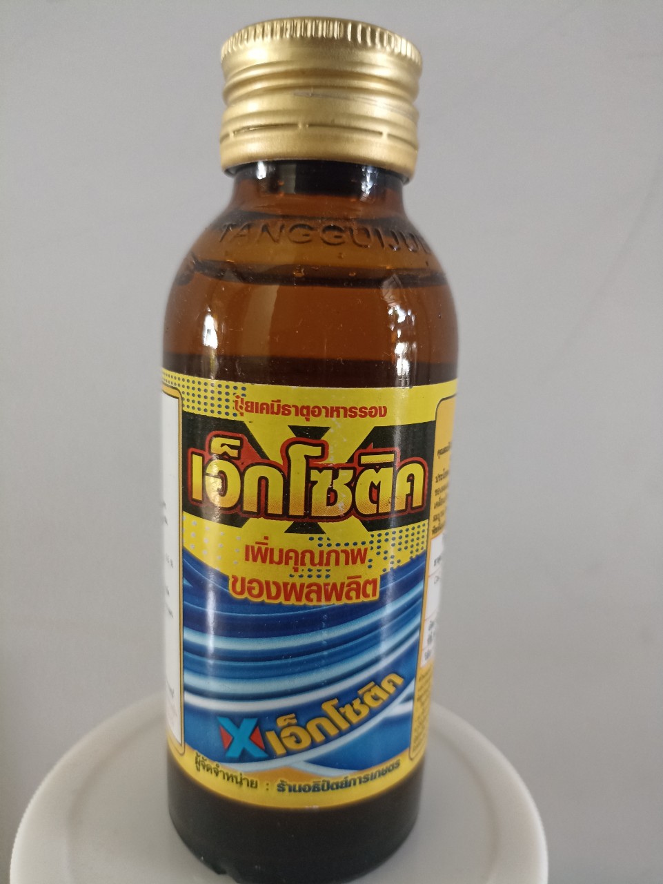 [HCM]KÍCH RỄ Siêu Mạnh EXOTIC - CHAI 100ML