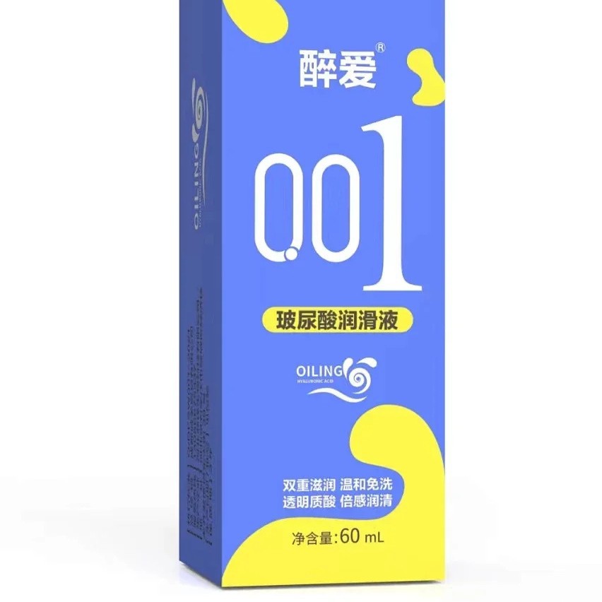 Olo 001 manual lubricant gel double the lubrication germicidal bacteria helps to increase mystery and excitement, a 105ml bottle