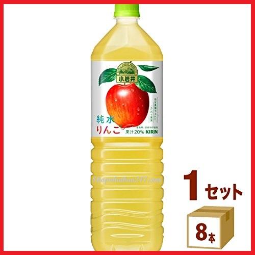 Nước ép táo Kirin tinh khiết Nhật Bản 1.5 lít