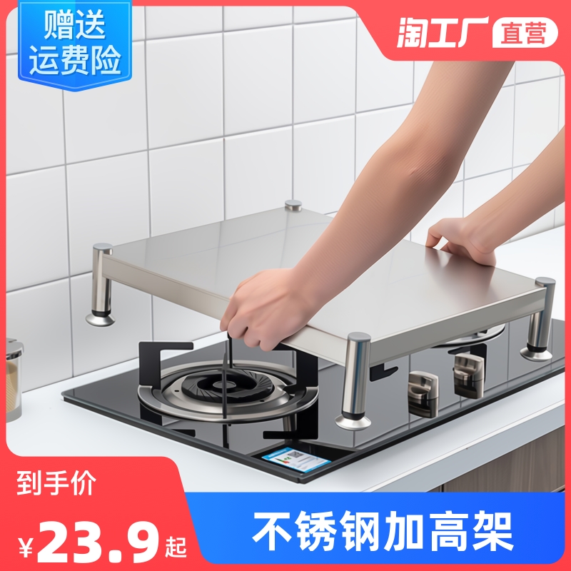 Kệ Bếp Giá Đỡ Bếp Từ Inox Giá Đỡ Bếp Ga Dùng Trong Gia Đình