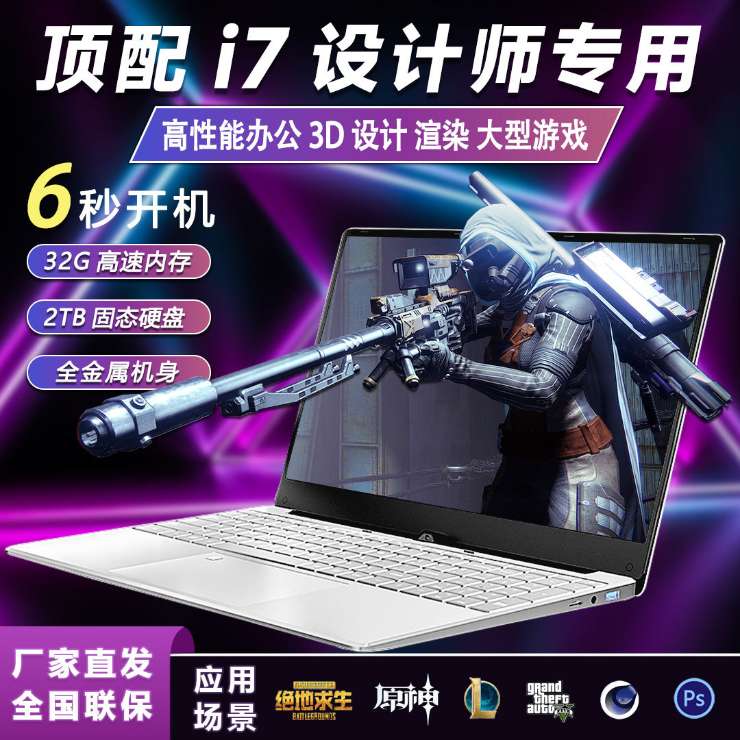 Core hoàn toàn mới i7 Laptop có card đồ họa chuyên dụng N95 Bán buôn máy tính xách tay nhẹ, di động dùng cho công việc và chơi game laptop - 5