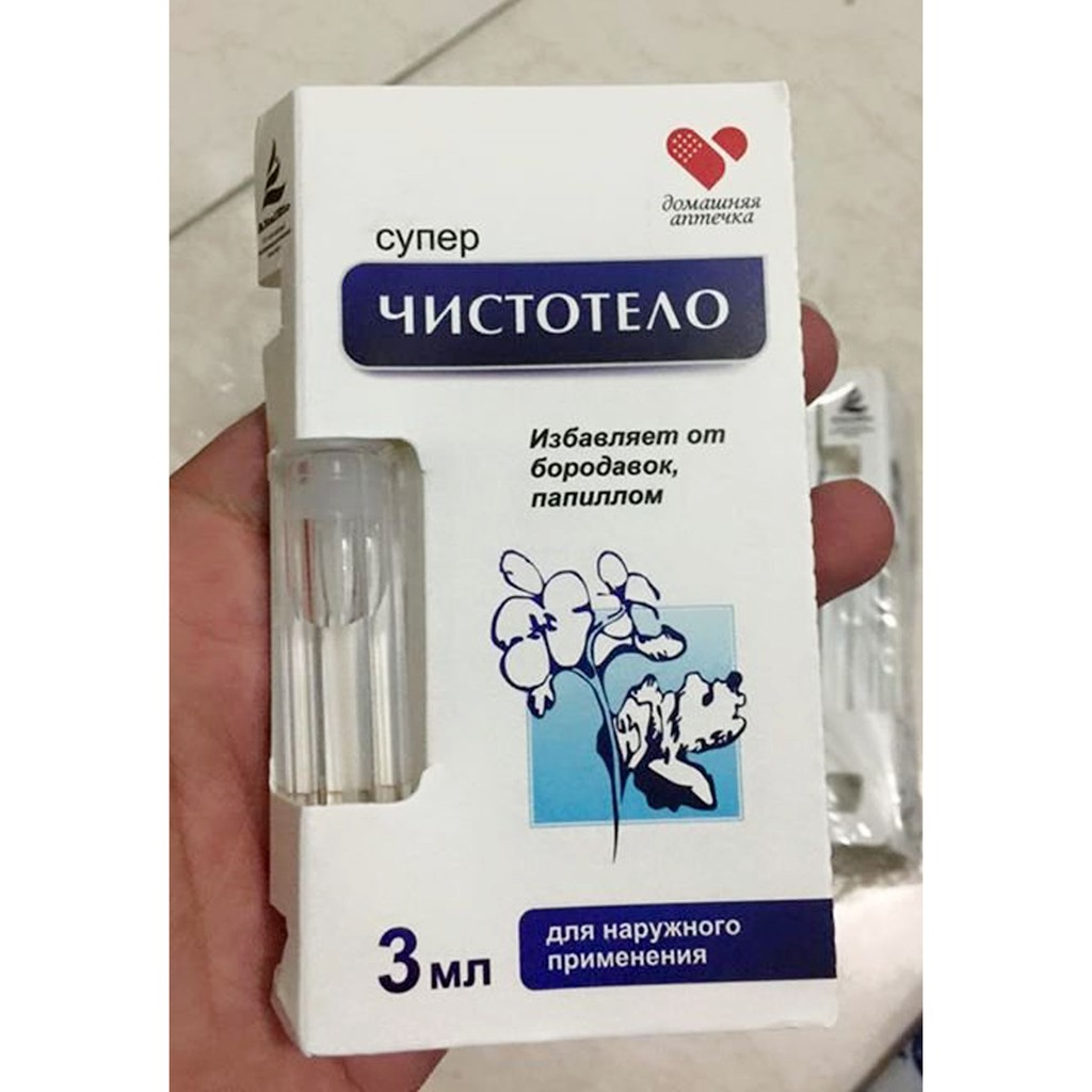 Gel tẩy mụn thịt mụn cóc nốt ruồi Nga, cam kết sản phẩm đúng mô tả, chất lượng đảm bảo