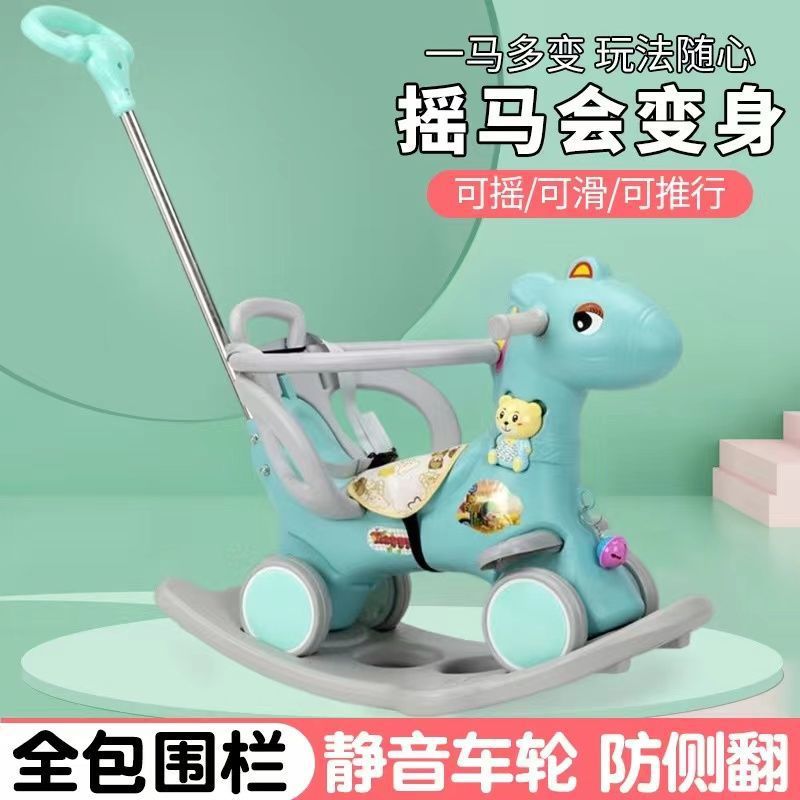 HOT Ghế Bập Bênh Trẻ Em Ngựa Bập Bênh Ngựa Trojan Đa Chức Năng Chống Rơi 1