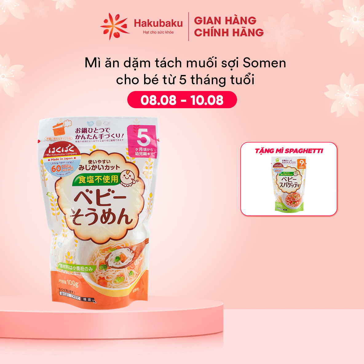 Mì ăn dặm tách muối Hakubaku baby somen - Đồ ăn dặm kiểu Nhật tiện lợi ăn toàn cho bé từ 5 tháng