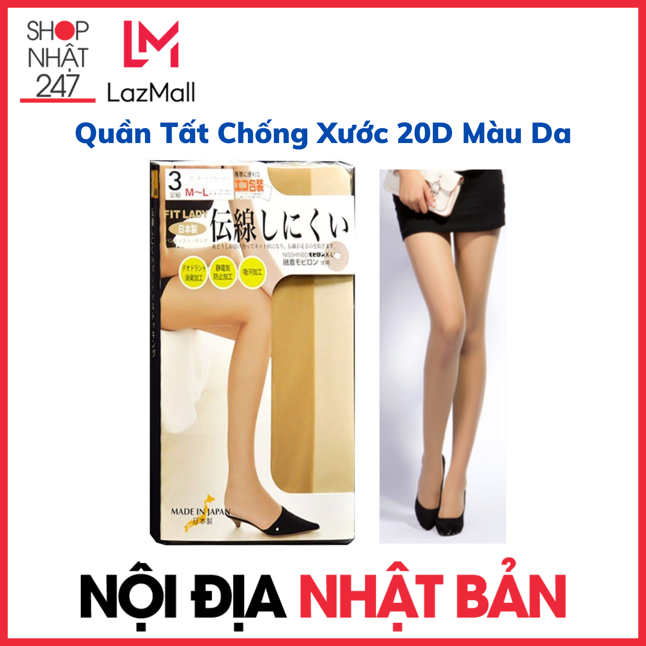 Set 3 quần tất chống xước 20d màu da nội địa nhật bản