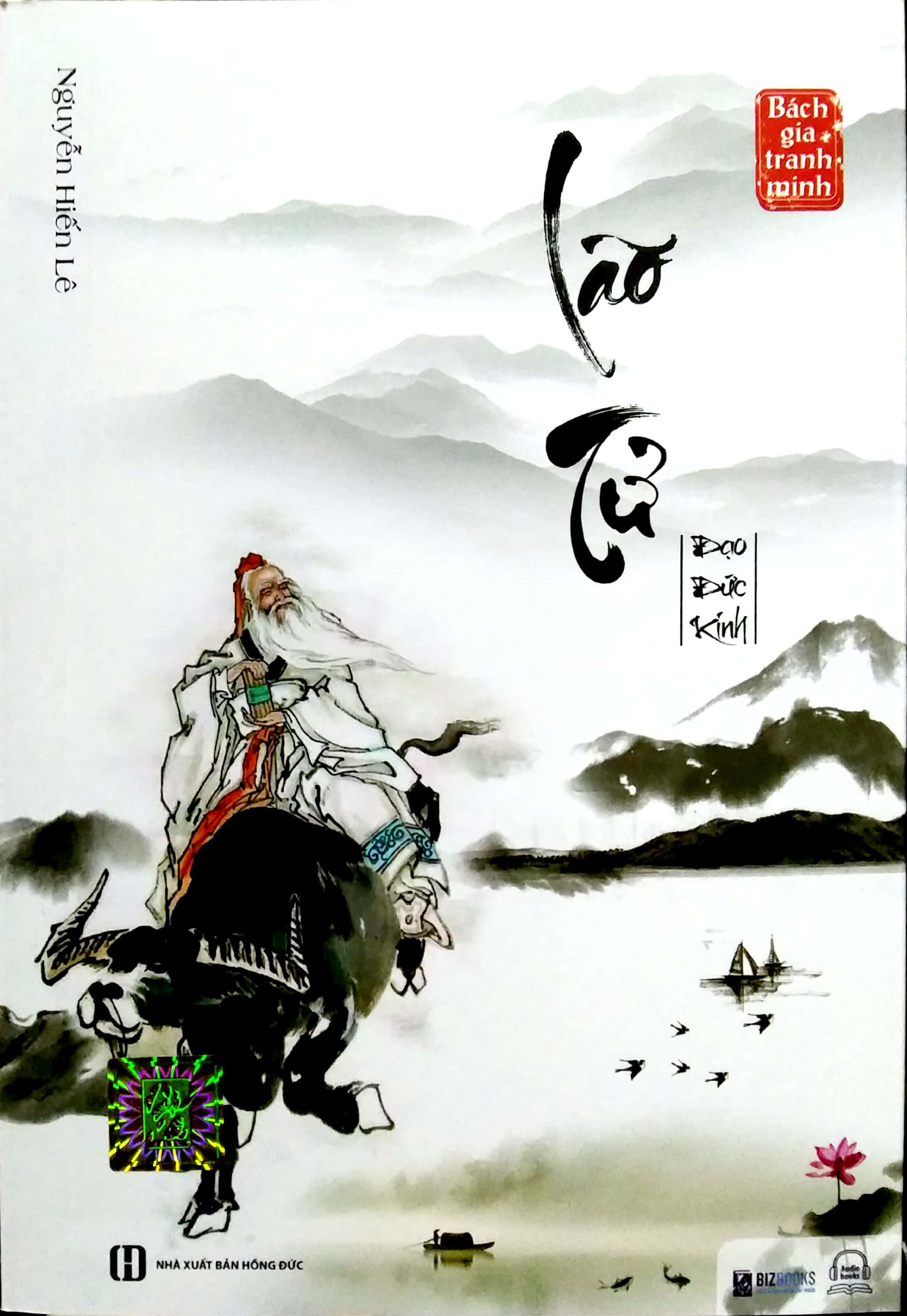 Lão tử Đạo đức kinh tv