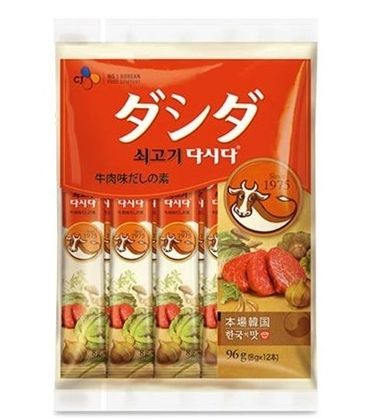Hạt nêm thịt bò, rau mầm 96g oishi kankoku - levystore - thegioihangnhap