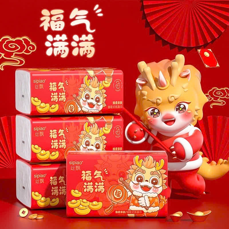 Set 4 gói Giấy 240 tờ Sipiao Rồng Vàng mã 1219 phiên bản giấy lớn chiết xuất từ bột trúc không chất tẩy trắng.