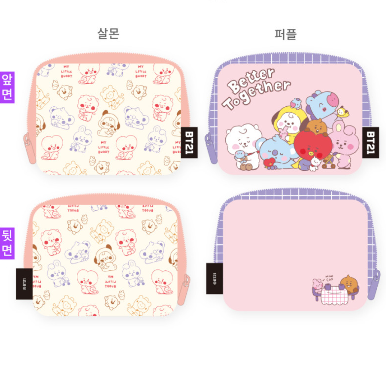 Túi đựng đồ BT21 Baby Volume Pouch tiện lợi