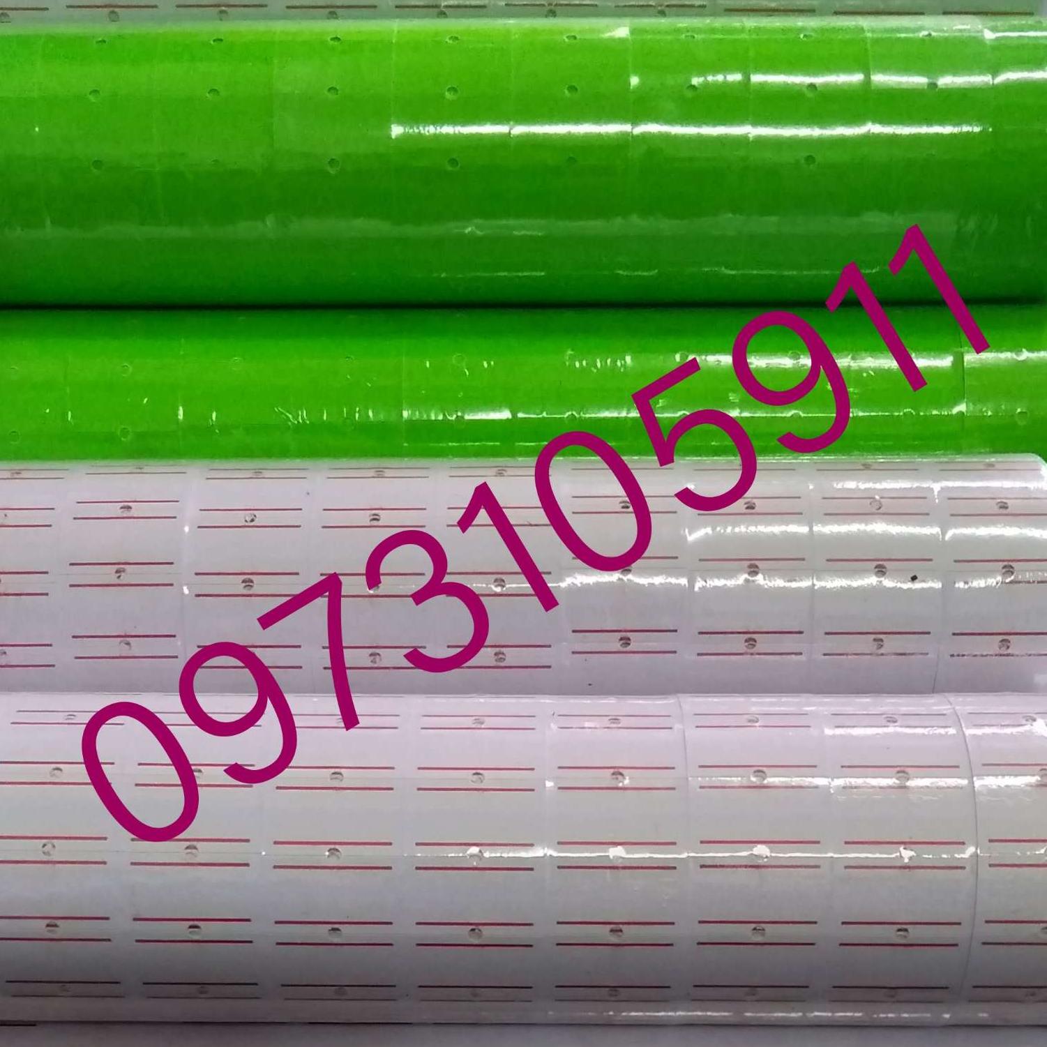 10 cuộn giấy dán giá