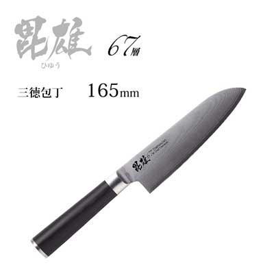 Dao làm bếp nhiều lớp cao cấp 67 layers damascus f-2349 165mm - nhật bản