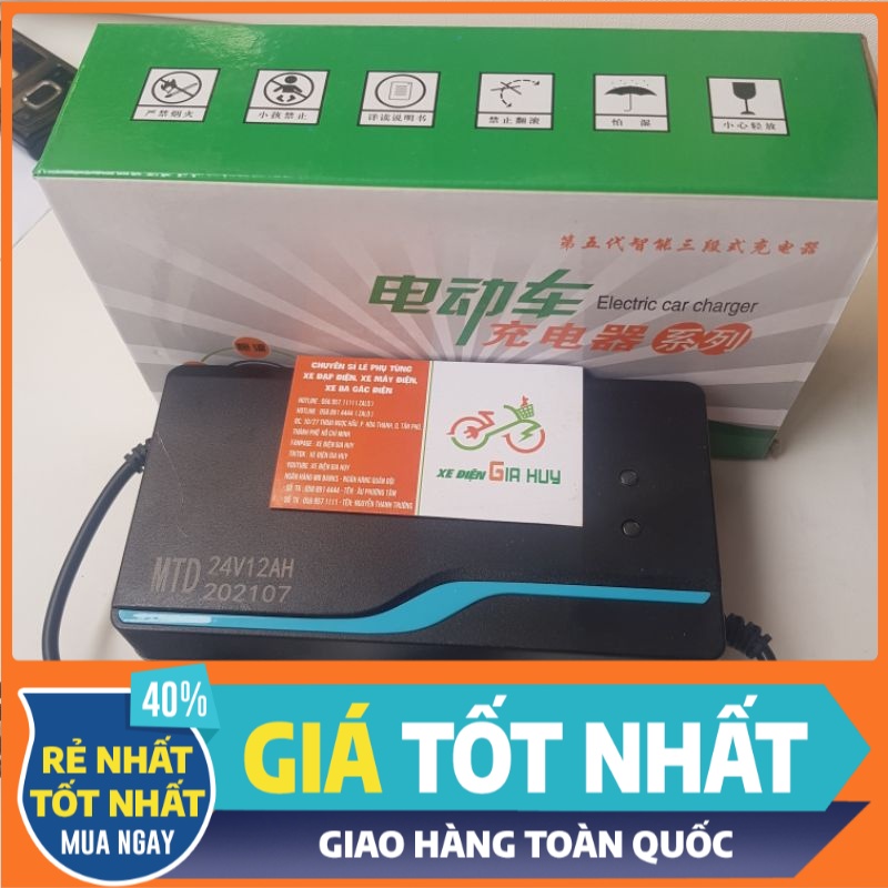 Sạc xe điện 24v - 12ah 14ah electric bike huy