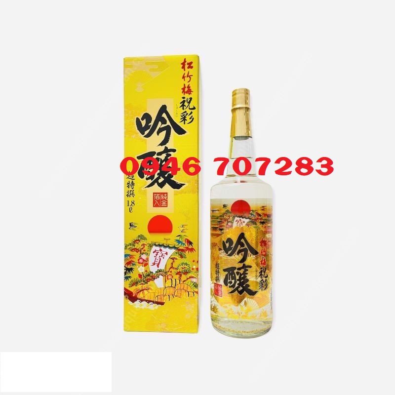 Rượu Sake vảy vàng Takara Shozu 1.8L