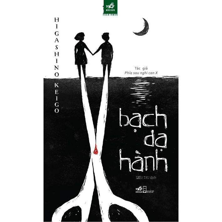 Sách - Bạch dạ hành - (Nhã Nam HN Kho)