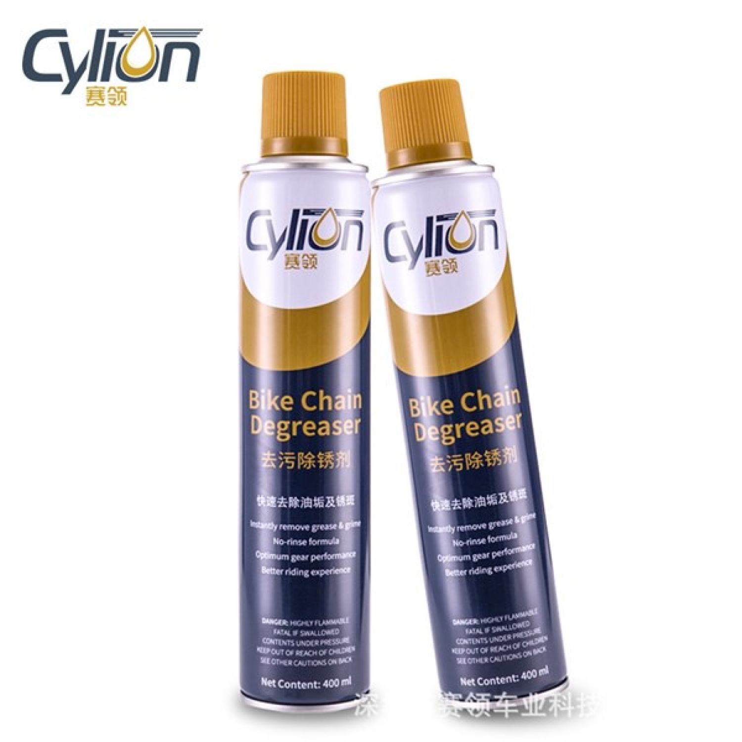 Bình xịt vệ sinh xích Cylion bản quốc tế