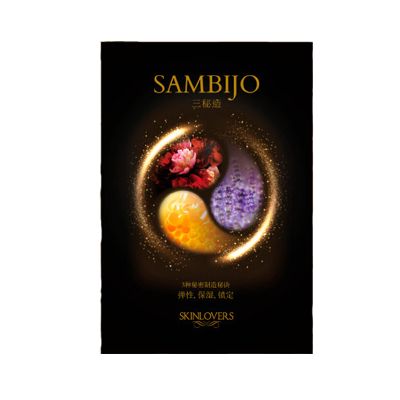 Mặt nạ dưỡng da Skinlovers Sambijo hộp 10 miếng