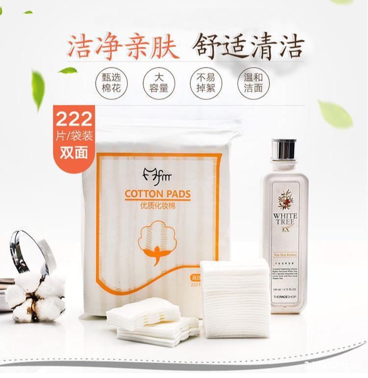 Bông tẩy trang MoFa MeiRen Cotton Pads 222 miếng