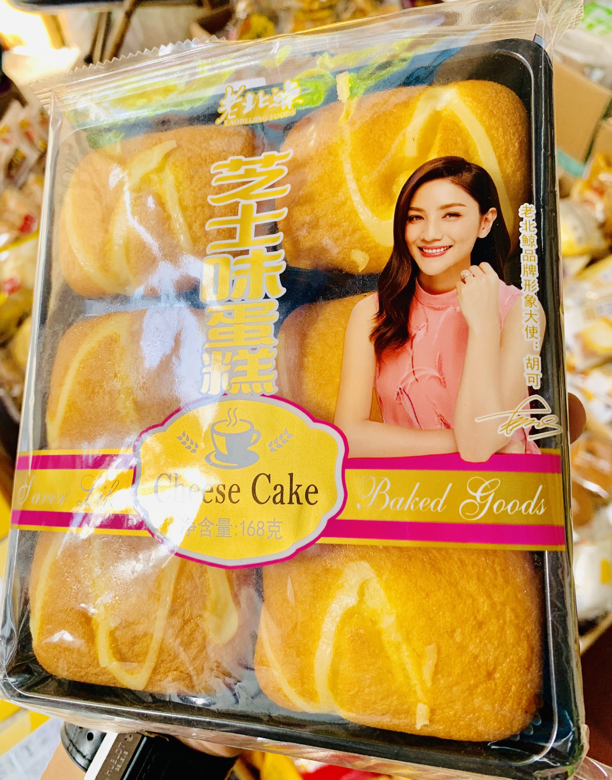 [HN] 1 HỘP BÁNH BÔNG LAN 6 bánh