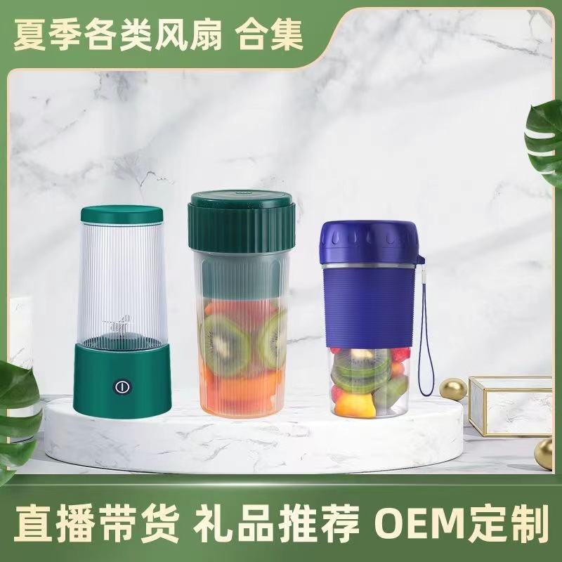 Máy Ép Trái Cây Mini Cầm Tay Cốc Ép Nước Gia Đình USB Máy Ép Trái Cây