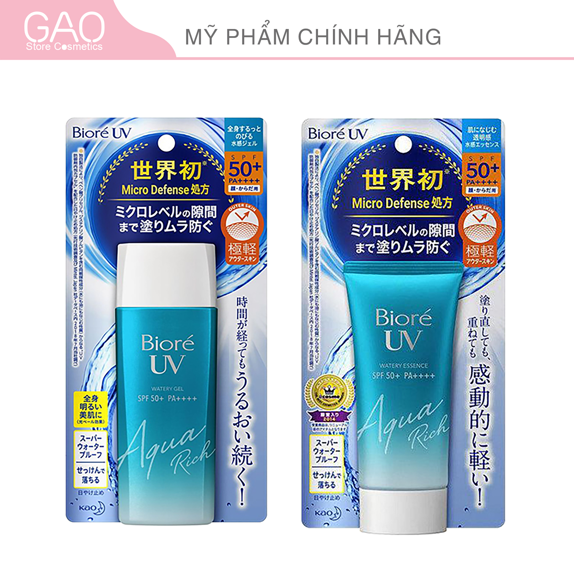KEM CHỐNG NẮNG BIORE UV AQUA RICH