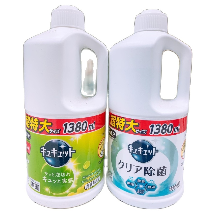 Nước rửa bát kyukyuto kao nhật bản 1380 ml