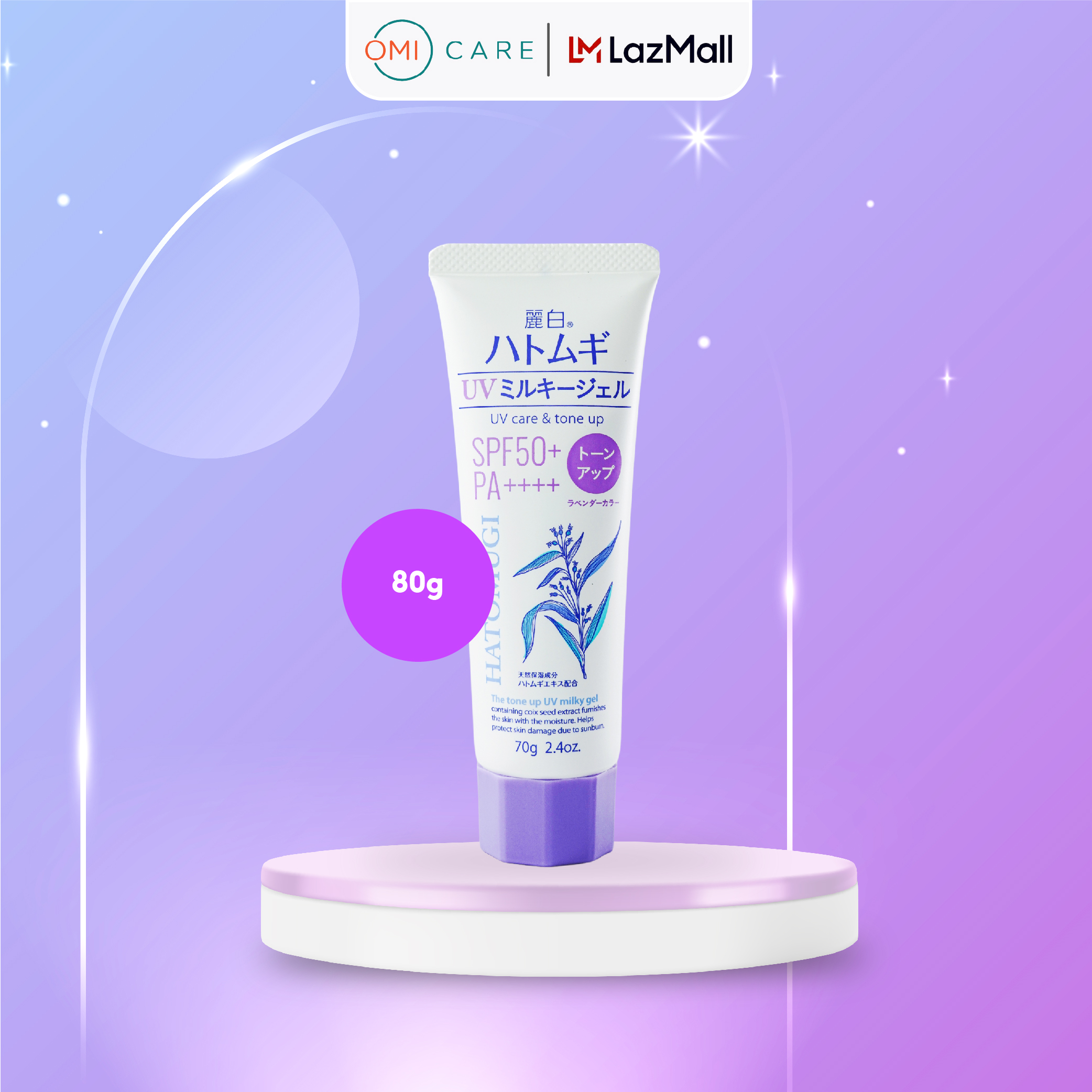 Kem Chống Nắng Nâng Tone Dưỡng Ẩm Và Làm Sáng Da Hatomugi SPF50+ PA++++ 70g