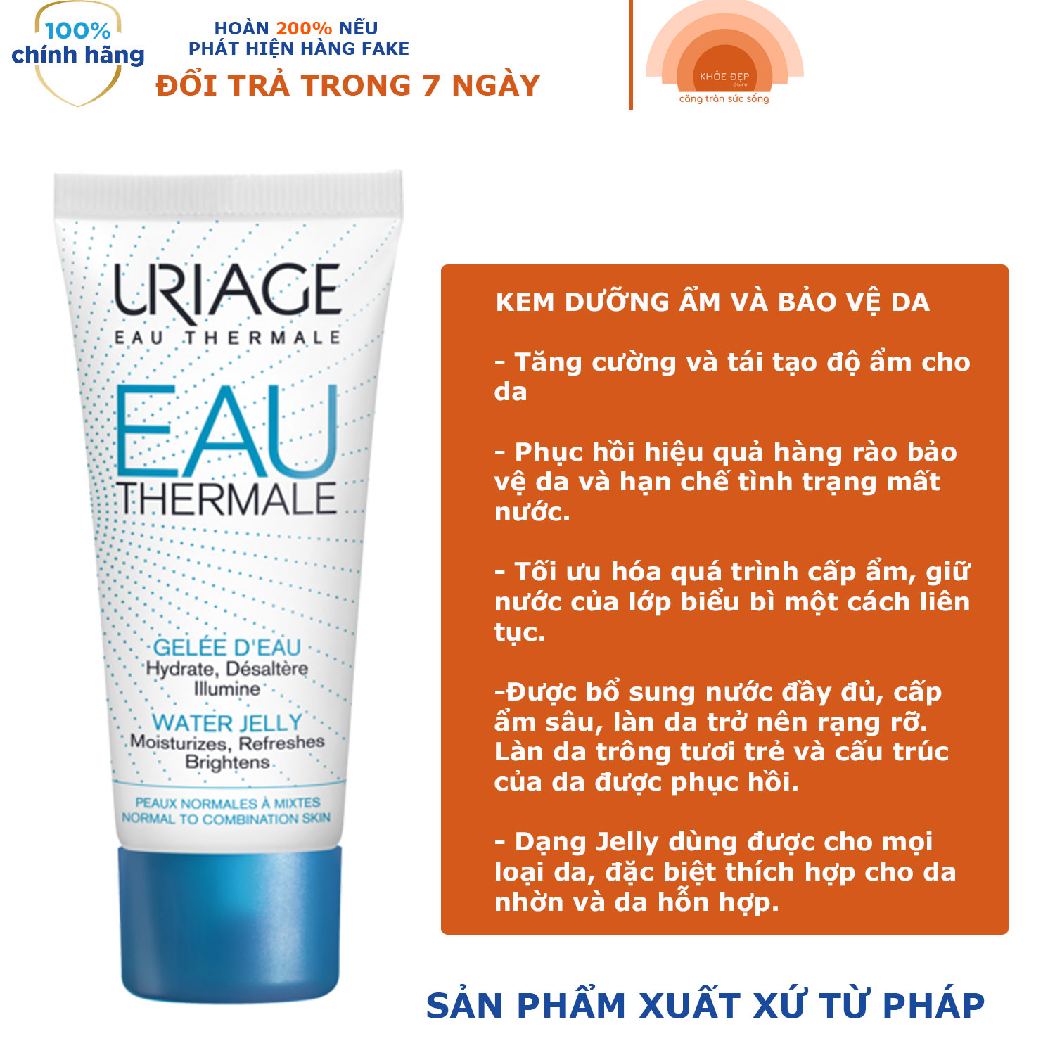 [CHÍNH HÃNG] Kem Dưỡng Ẩm Khoáng Chuyên Sâu Dạng Jelly URIAGE EAU THERMALE GELEE DEAU