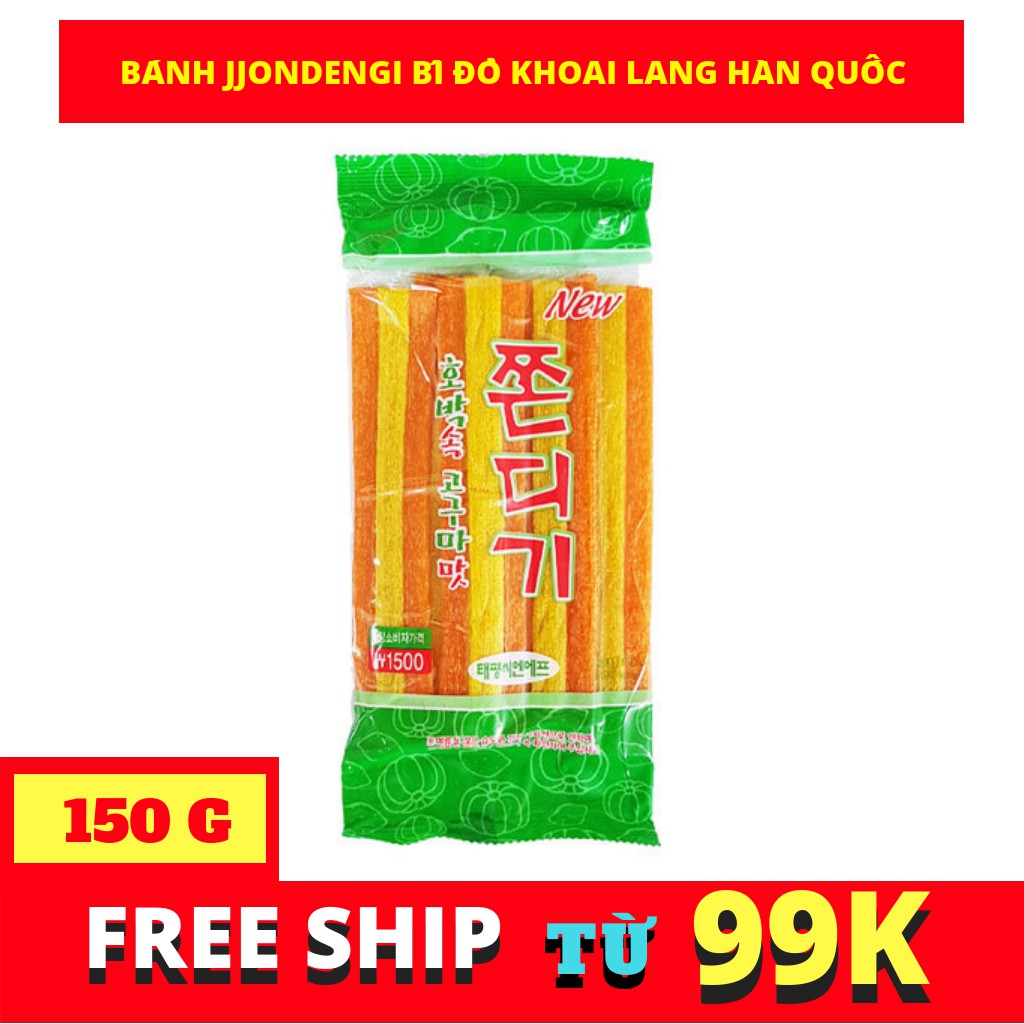 Bánh jjondengi bí đỏ khoai lang hàn quốc 150g