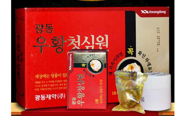 An Cung Ngưu Hoàng Đỏ Kwangdong Hàn Quốc