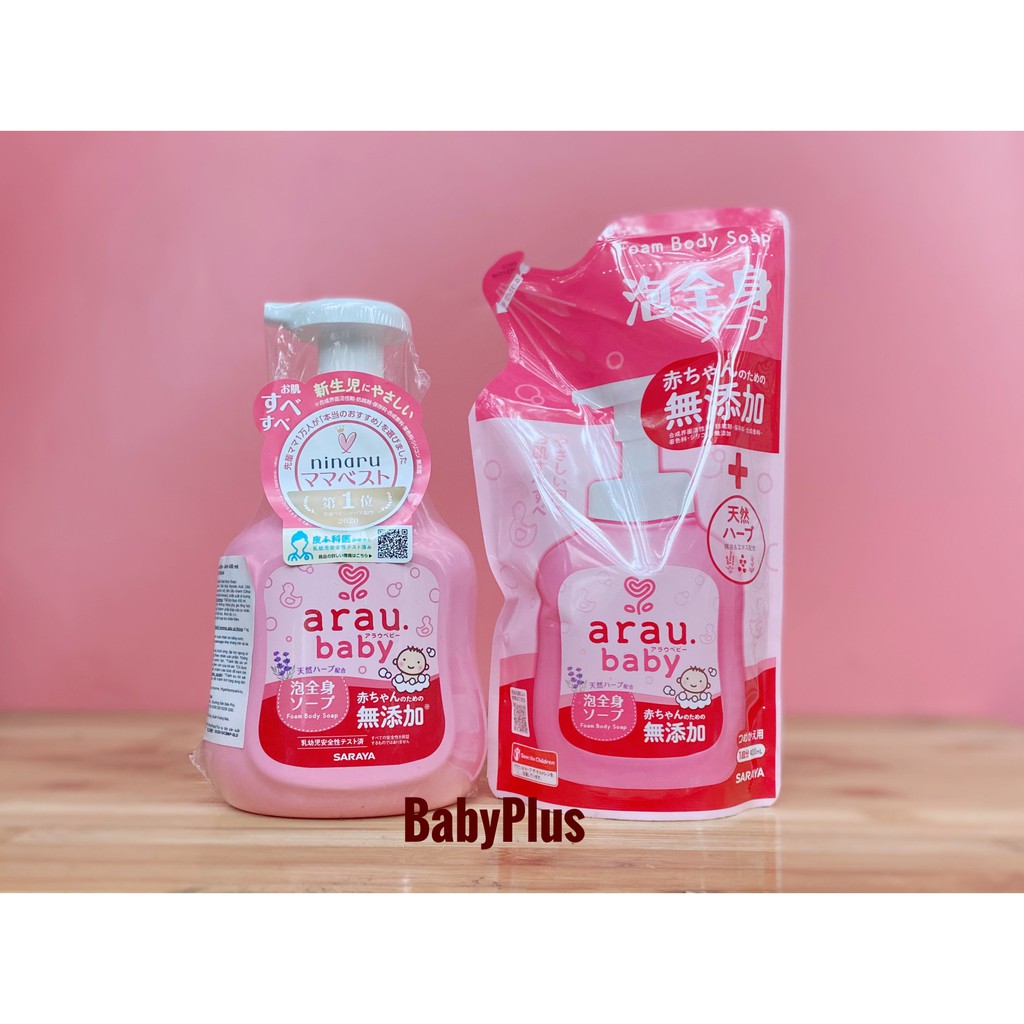Sữa tắm gội thảo mộc Arau Baby Nhật cho bé