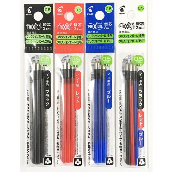 Mực bi gốc dầu thay thế bút Pilot Frixion LFBTRF30EF màu xanh dương