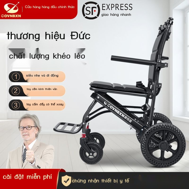 Xe lăn người già Combistar của Đức gấp nhẹ xe đẩy du lịch di động nhỏ siêu nhẹ xe đẩy xe lăn