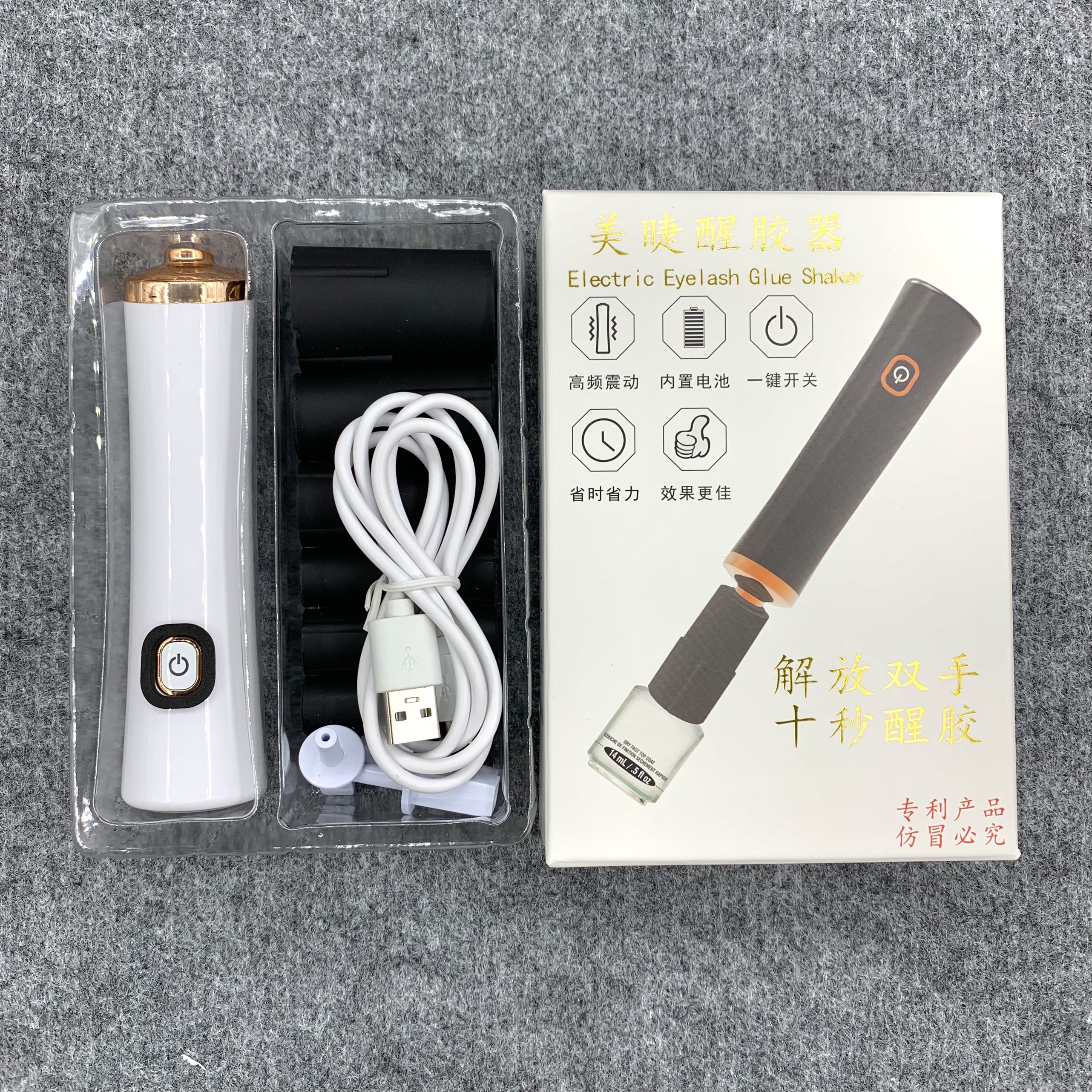 Máy lắc keo nối mi tích điện - máy lắc keo phun xăm - dụng cụ nối mi - thúy hà eyelash