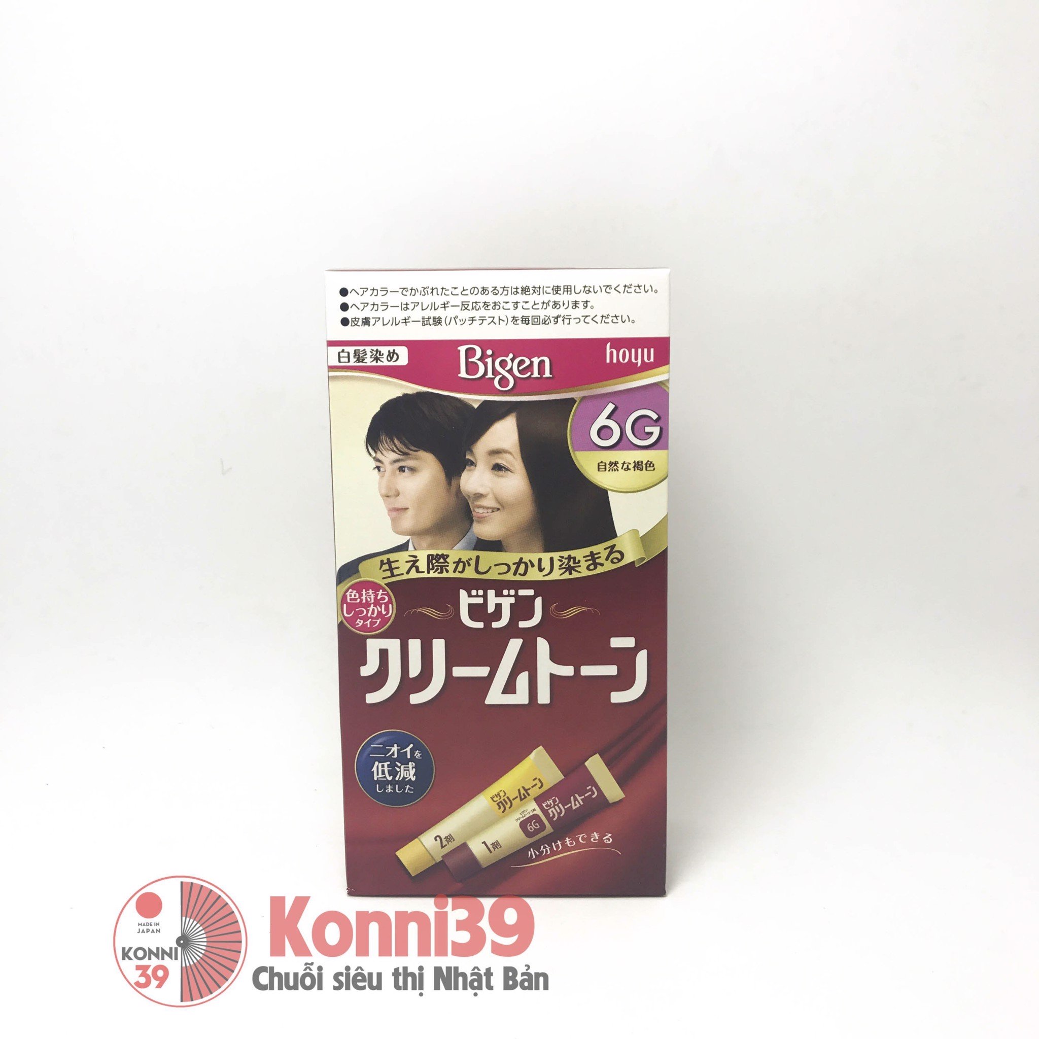 Nhuộm tóc Bigen (5 màu) 6G