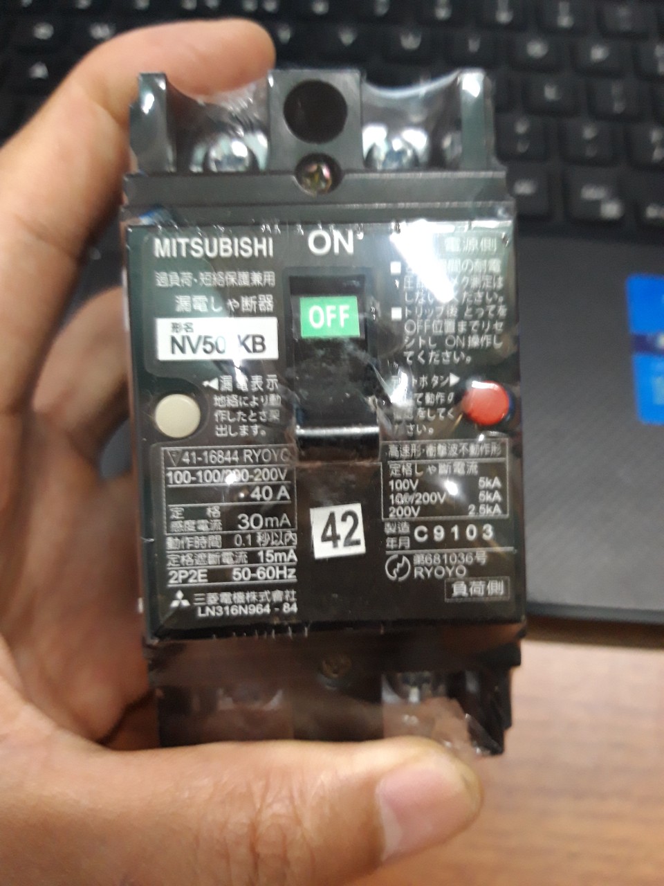 Cb chống giật nhật bản 40a 50a 30ma