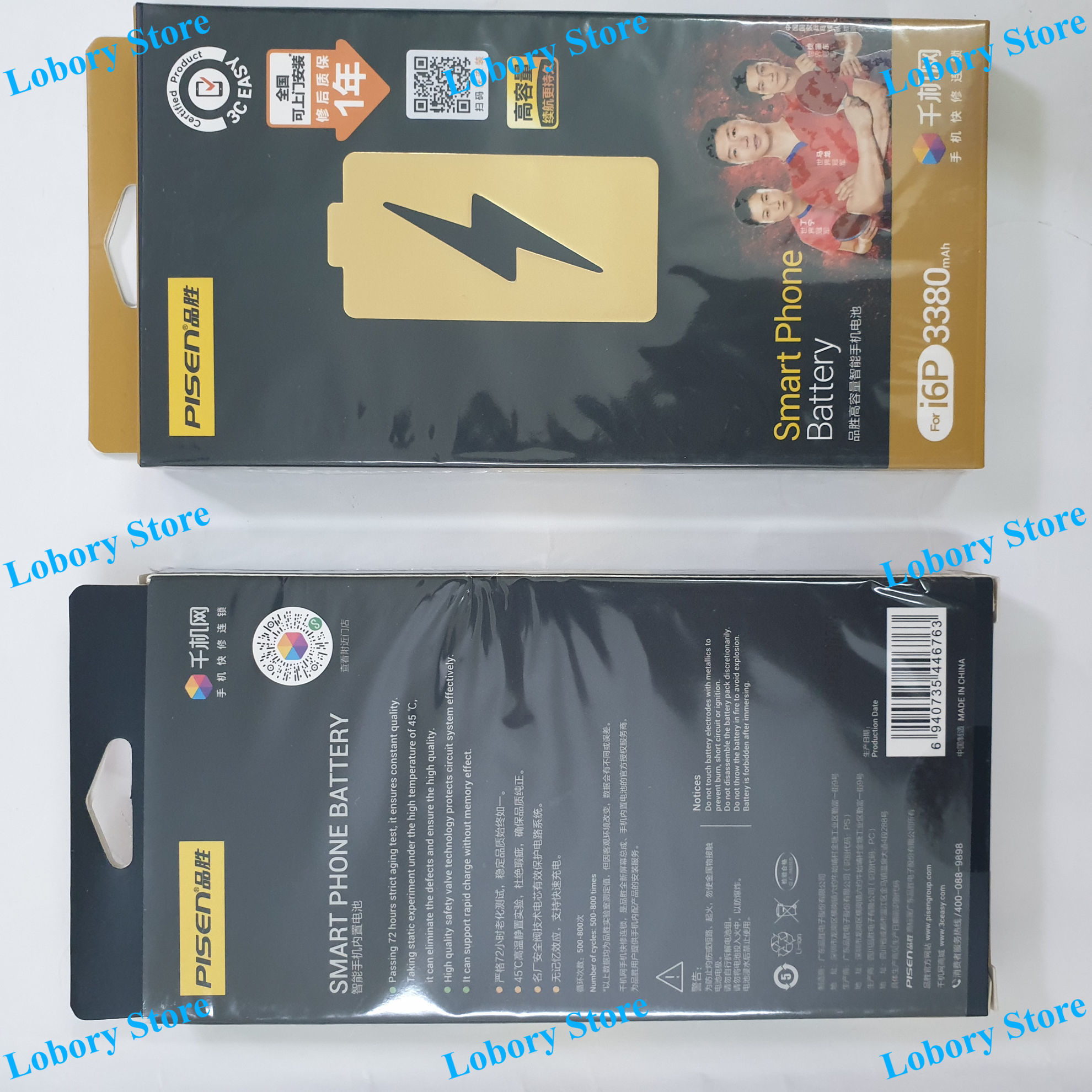 Pin Pisen Dung Lượng Cao cho IPhone 6 Plus (3380 mAh) bảo hành 12 tháng