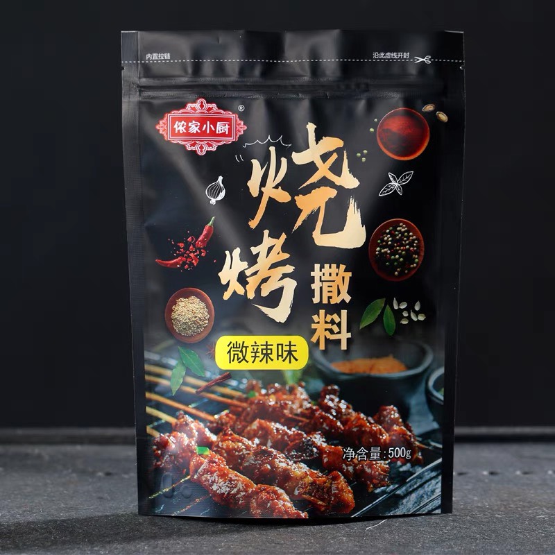 Bột ướp đồ nướng Trung Quốc/ Gia vị đồ nướng Trung Quốc/ Bột gia vị nướng Tân Cương gói 500gr