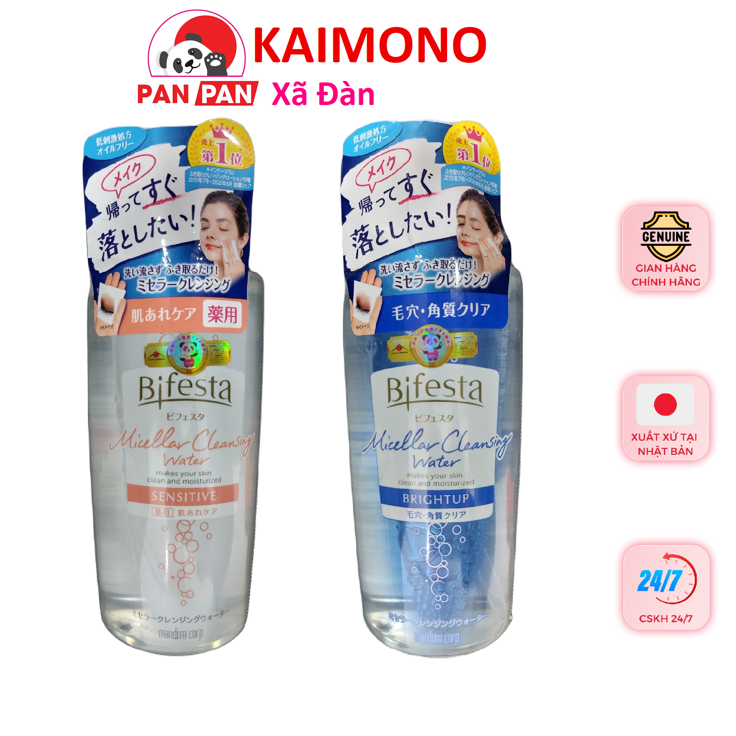 [FREESHIP MAX] - Tẩy trang Bifesta Nhật Bản 400ml - PanPan Xã Đàn Kaimono