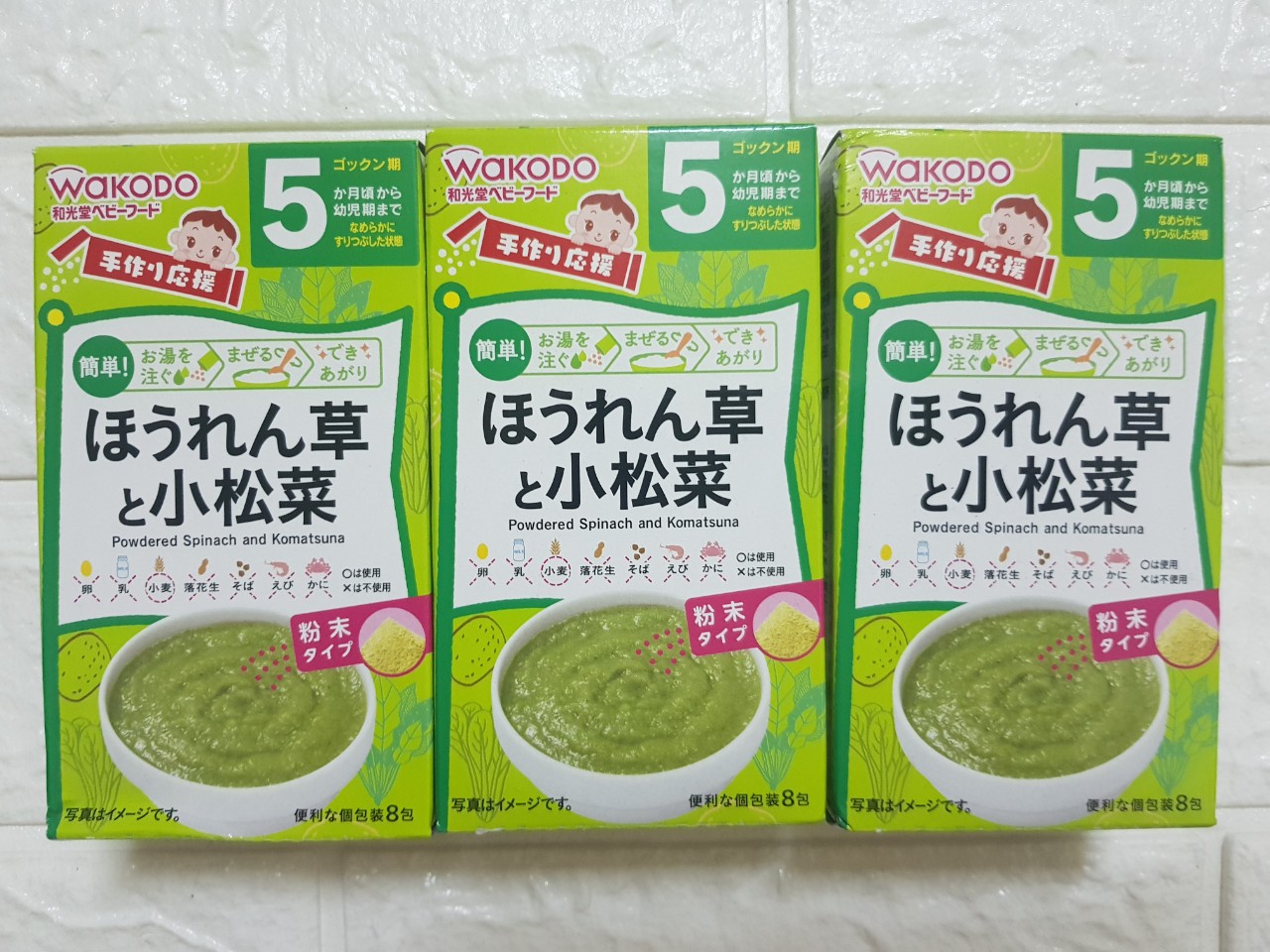 [HCM]Bột ăn dặm Wakodo Nhật vị rau bi na cho bé từ 5 tháng tuổi (HSD 10/2023)