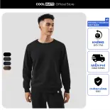 [OUTLET - KHÔNG ĐỔI TRẢ]Áo thun nam Sweater Fleece mềm mại, giữ ấm tốt và siêu nhẹ Coolmate