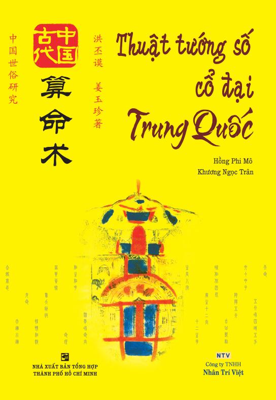 Thuật tướng số cổ đại trung quốc